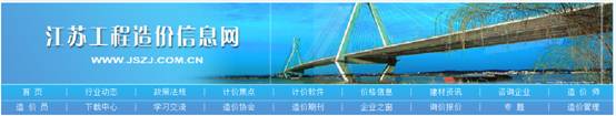 http://gcssjx.com/zaojia/uploadfile/20150805164050001.jpg