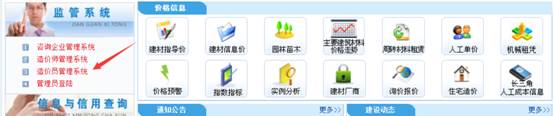 http://gcssjx.com/zaojia/uploadfile/20150805164050002.jpg