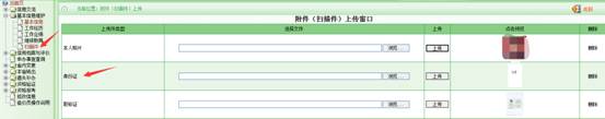 http://gcssjx.com/zaojia/uploadfile/20150805164050004.jpg