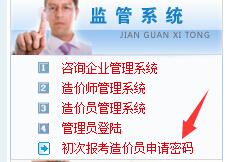 http://gcssjx.com/OA/images/uploadImages/馬恒群/QQ截圖20150820141716.jpg